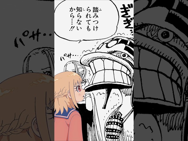 RaeRae Reviews: ONE PIECE in LOVE Episode 5