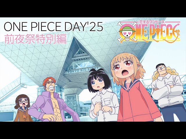 RaeRae Reviews: ONE PIECE in LOVE Festival Eve Special