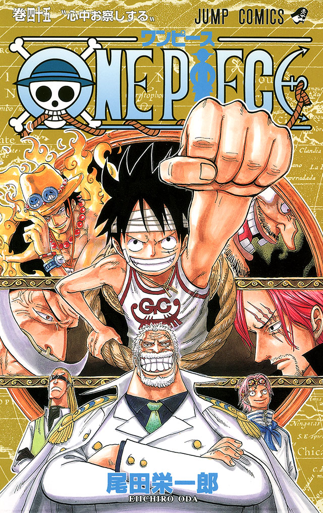 Official One Piece Volume 45 cover featuring the Straw Hats and Franky during the Water 7 departure story