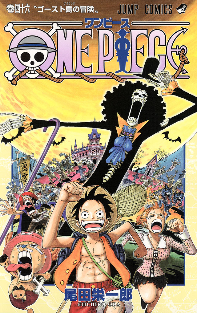 Official One Piece Volume 46 cover used for the anime-original Ice Hunter Episodes 326 through 330 directory
