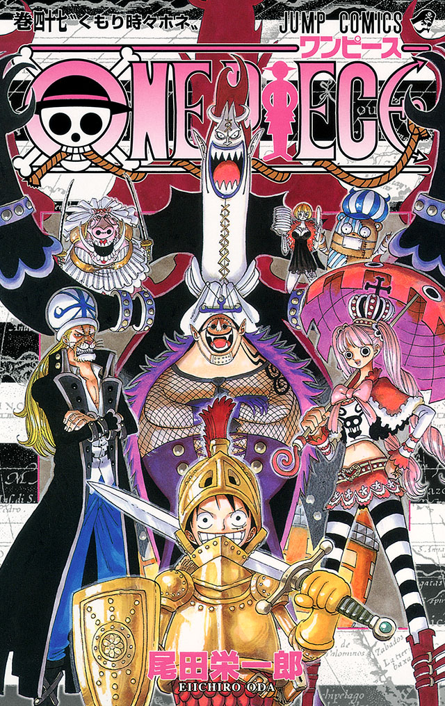 Official One Piece Volume 47 cover used for the Thriller Bark Episodes 342 through 346 directory