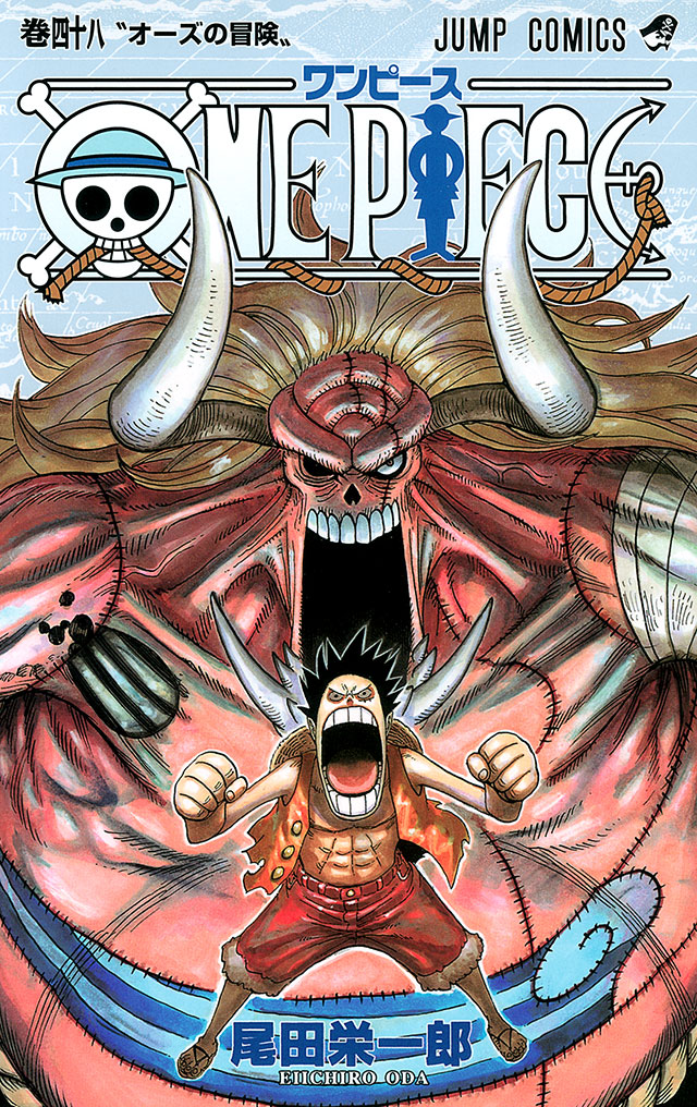 Official One Piece Volume 48 cover used for the Thriller Bark Episodes 347 through 351 directory