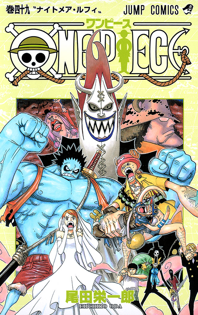 Official One Piece Volume 49 cover used for the Thriller Bark Episodes 337 through 341 directory