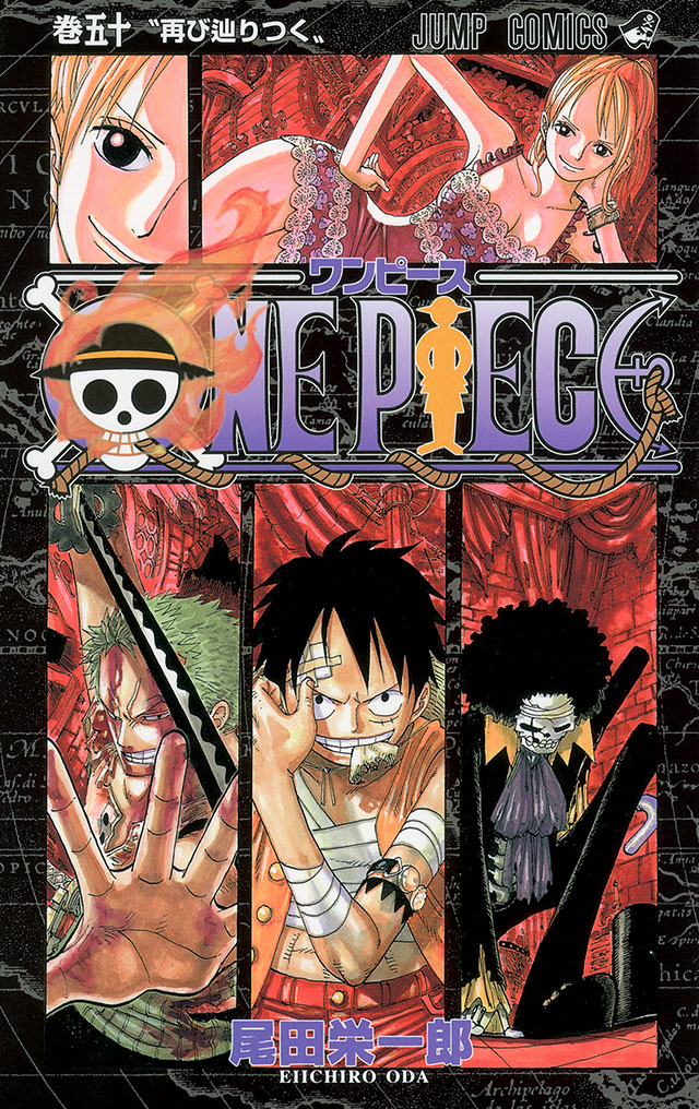 Official One Piece Volume 50 cover used for the Thriller Bark Episodes 352 through 356 directory