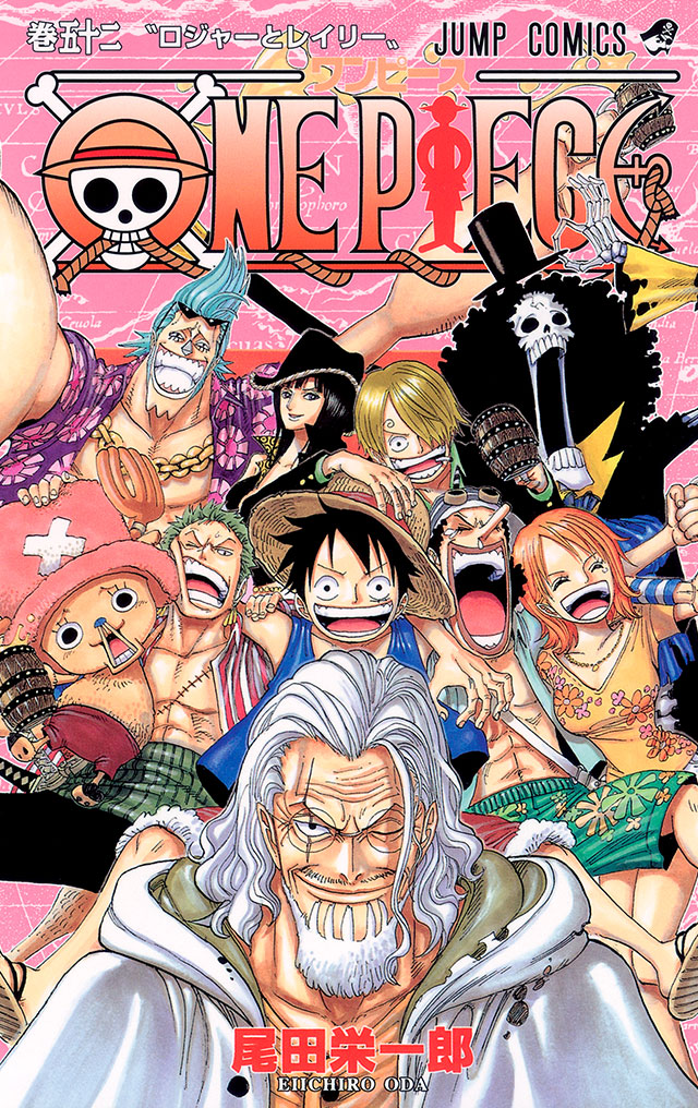 Official One Piece Volume 52 cover used for the Thriller Bark Episodes 362 through 366 directory
