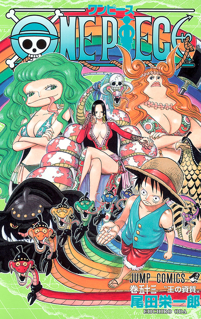 Official One Piece Volume 53 cover used for the Episodes 397 through 401 React directory