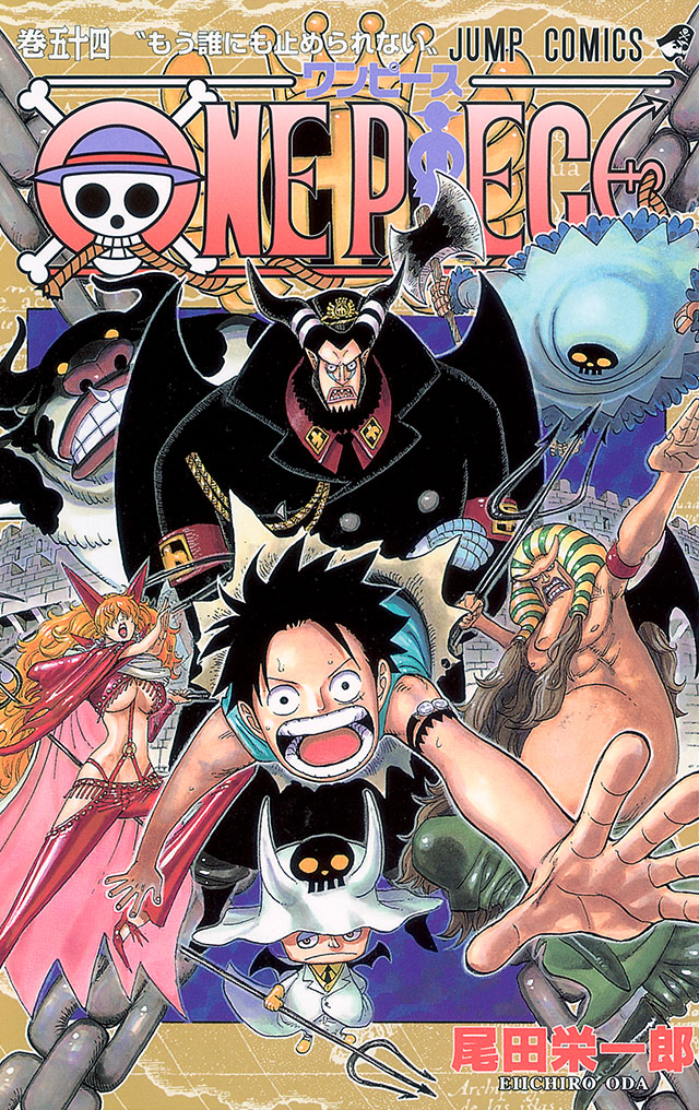 Official One Piece Volume 54 cover used for the Episodes 402 through 405 React directory