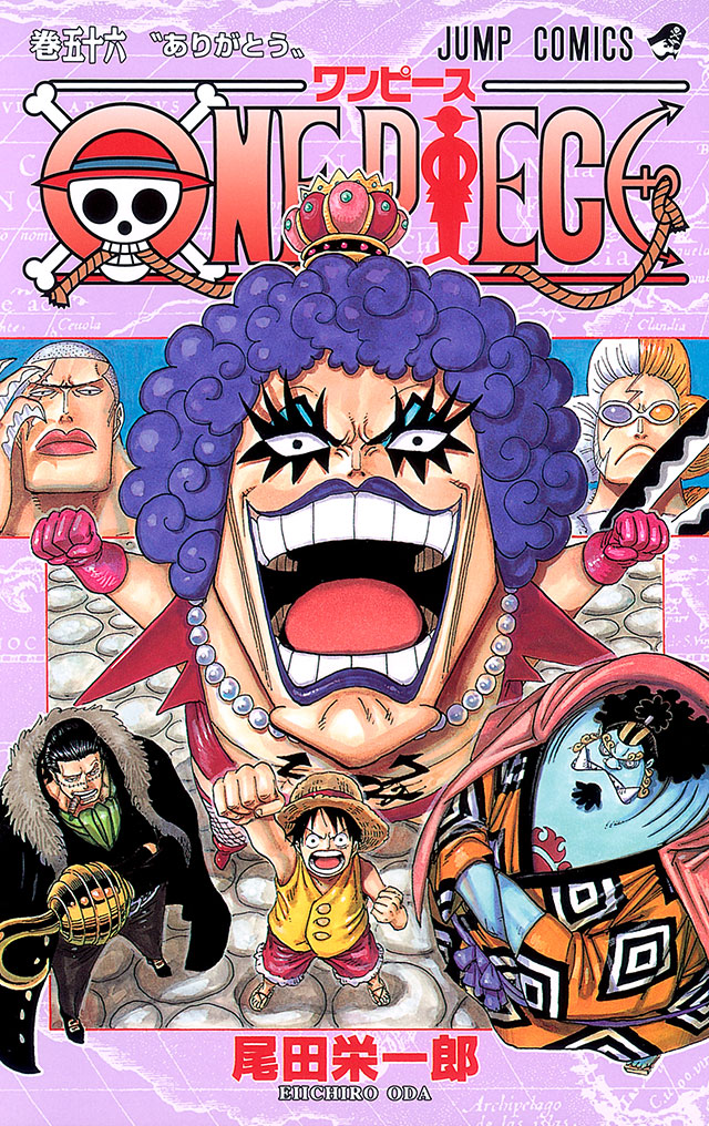 Official One Piece Volume 56 cover used for the Episodes 431 through 435 React directory