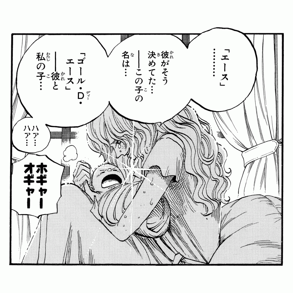 Official One Piece Volume 56 manga preview used for the Episodes 446 through 450 React directory