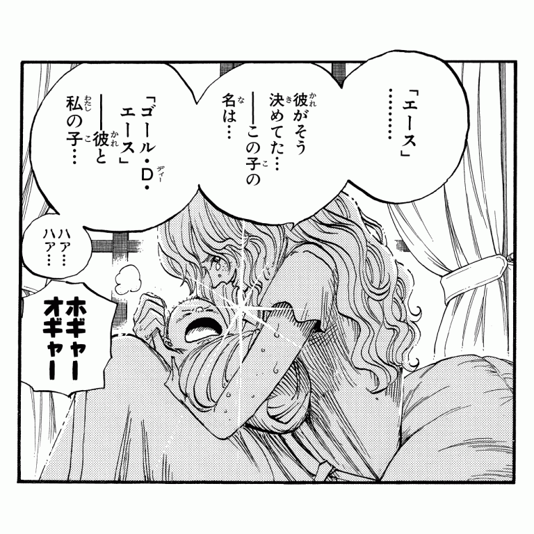 Official One Piece Volume 56 manga preview used for the Episodes 446 through 450 React directory