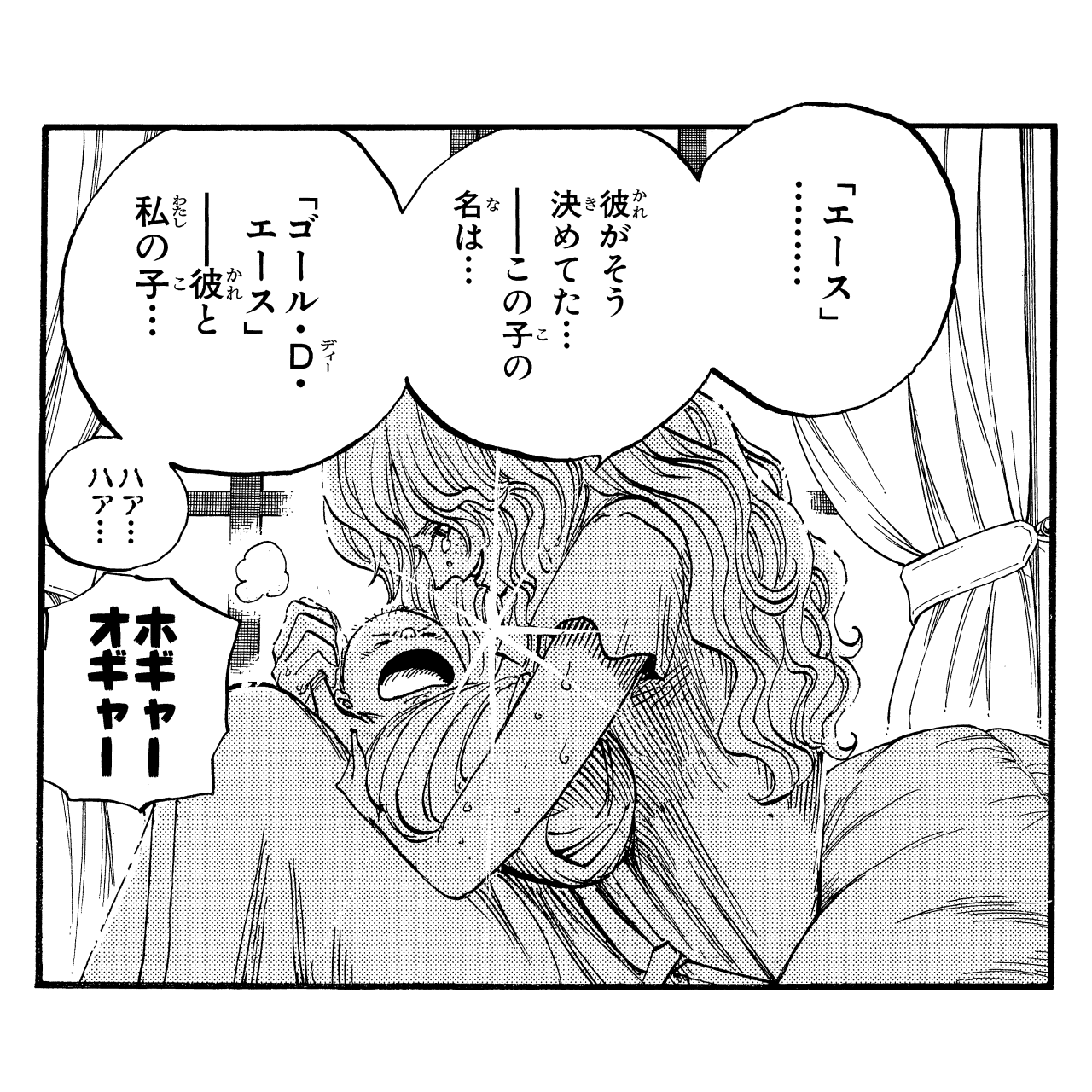 Official One Piece Volume 56 manga preview used for the Episodes 446 through 450 React directory