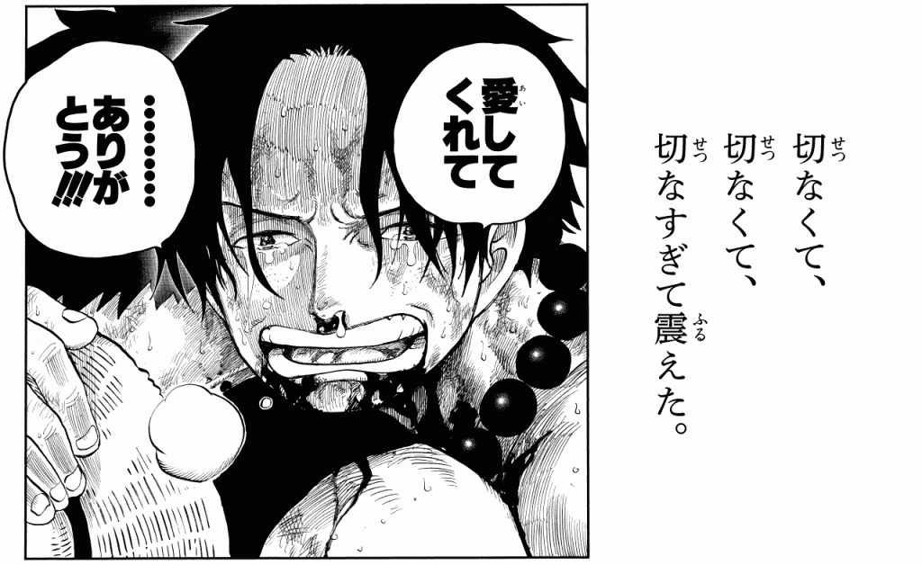 Official One Piece Volume 59 manga preview used for the Episodes 481 through 485 React directory