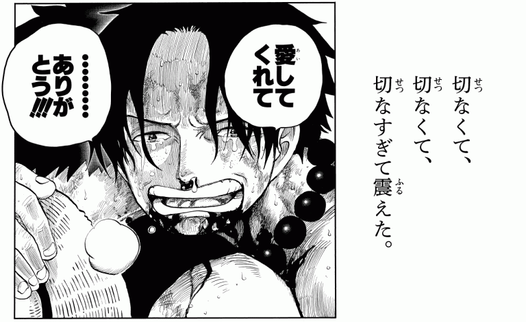 Official One Piece Volume 59 manga preview used for the Episodes 481 through 485 React directory
