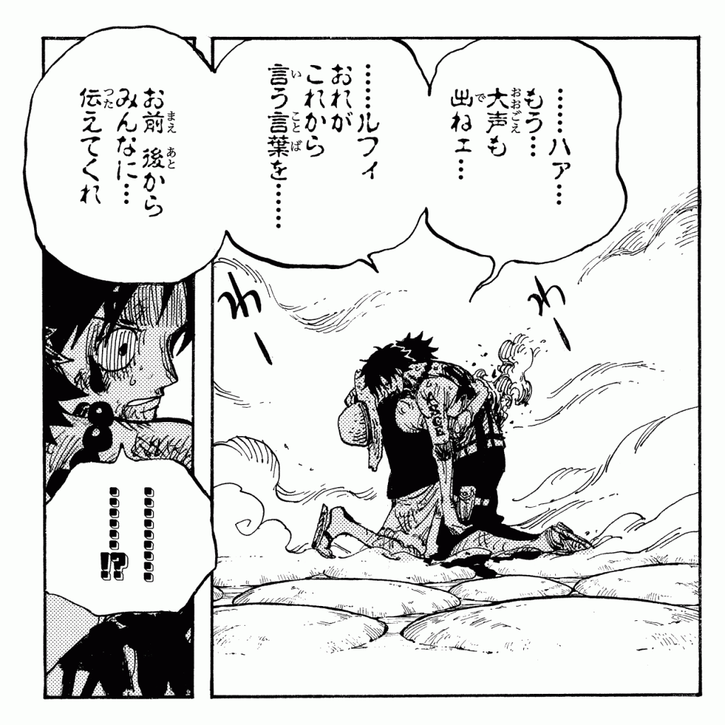 Official One Piece Volume 59 manga preview used for the Episodes 491 through 495 React directory
