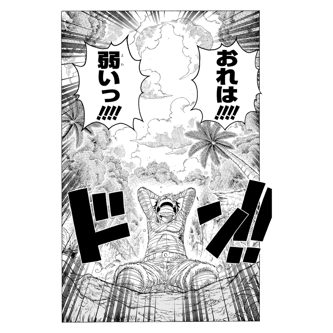 Official One Piece Volume 60 manga preview used for the Episodes 501 through 505 React directory