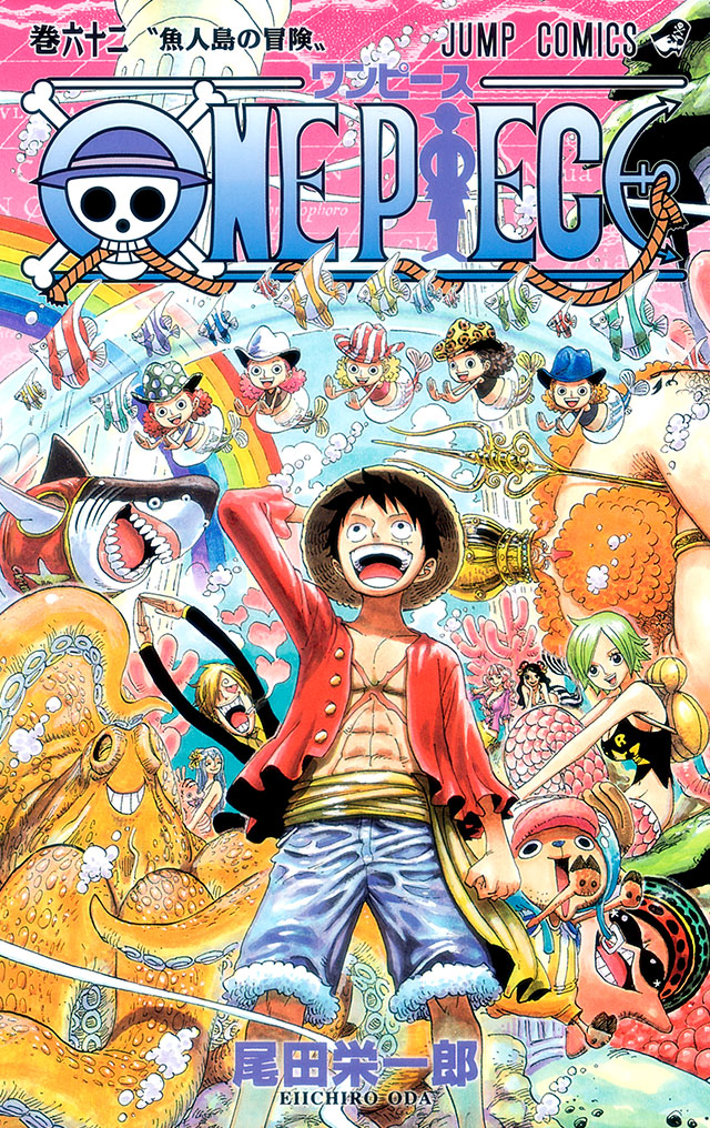 Official One Piece Volume 62 cover used for the Episodes 517 through 521 React directory