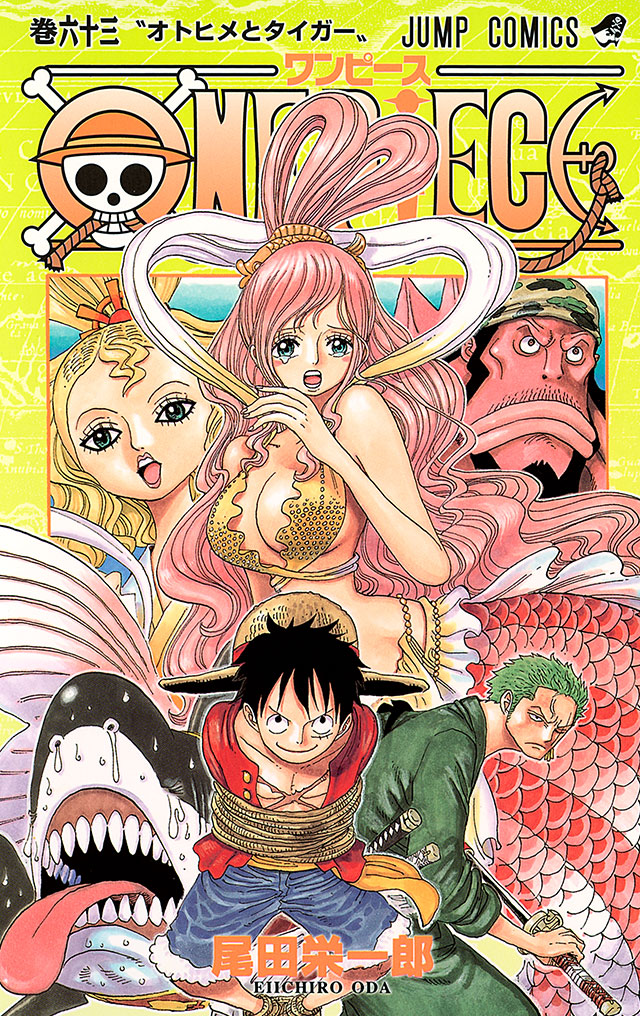 Official One Piece Volume 63 cover used for the Episodes 522 through 526 React directory