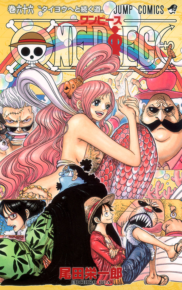 Official One Piece Volume 66 cover used for the Episodes 537 through 541 React directory