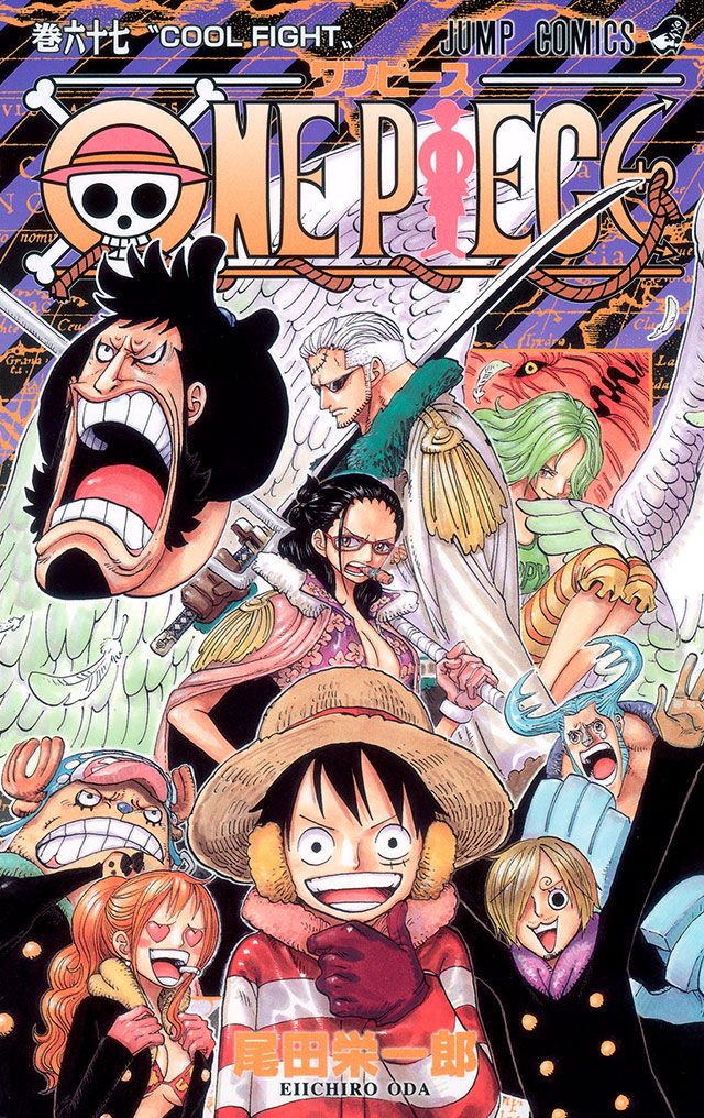 Official One Piece Volume 67 cover used for the Episodes 542 through 546 React directory