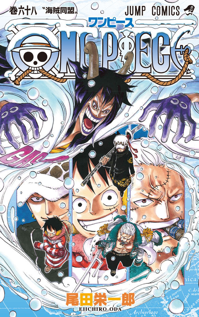 Official One Piece Volume 68 cover used for the Episodes 547 through 551 React directory