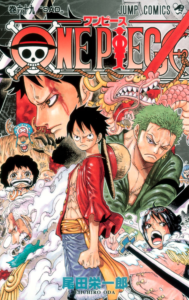 Official One Piece Volume 69 cover used for the Episodes 552 through 556 React directory