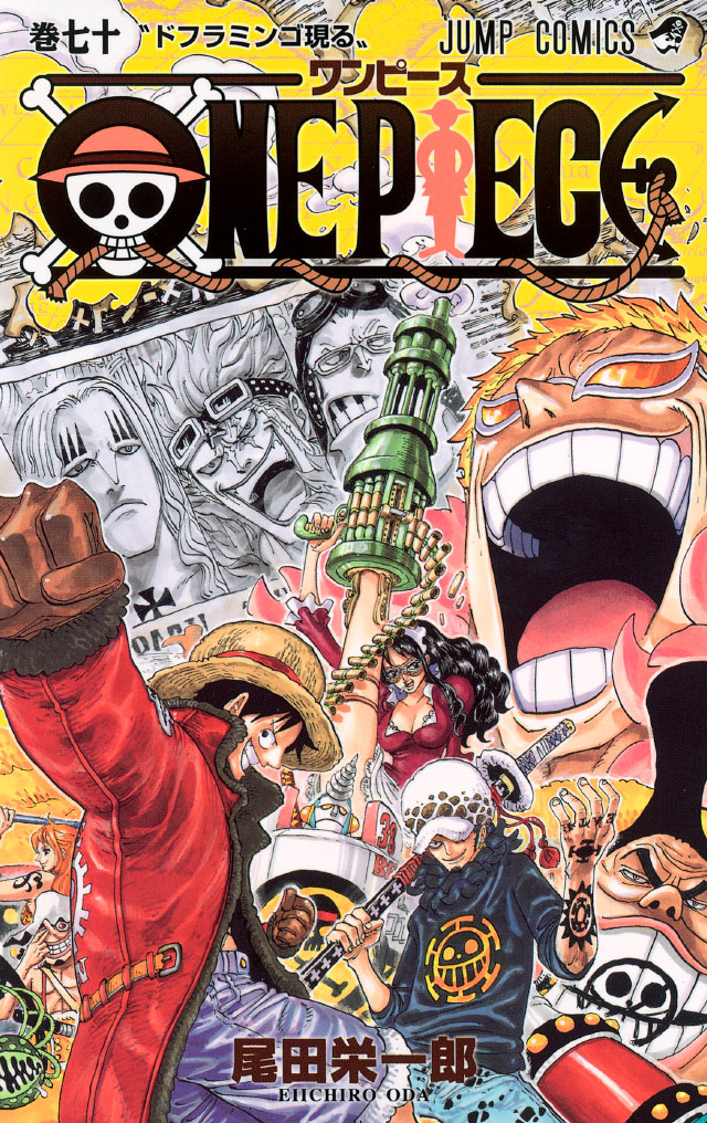 Official One Piece Volume 70 cover used for the Episodes 557 through 561 React directory
