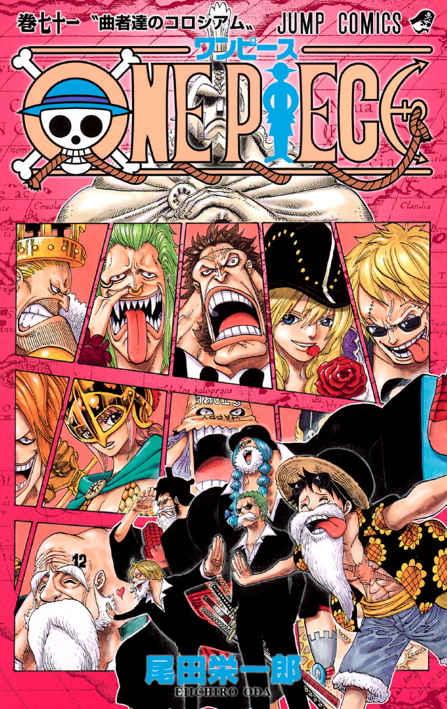 Official One Piece Volume 71 cover used for the Episodes 562 through 566 React directory