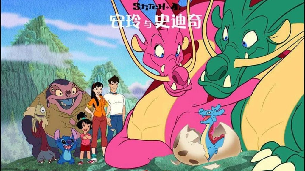 Ai Ling and Stitch in official series promotional artwork