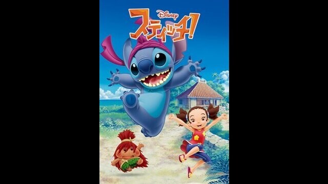 Yuna and Stitch during Piko’s dojo challenge in the licensed VideoMarket still for Stitch anime Episode 26